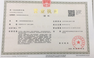 上海鋼大實(shí)業(yè)有限公司具備提供一站式鋼鐵服務(wù)解決方案，主營(yíng)：特種鋼板、特種管材、特種圓鋼、型材+建材”提供無(wú)與倫比的

品質(zhì)，為您提升同行業(yè)的核心競(jìng)爭(zhēng)力！